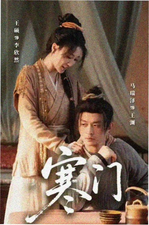 东京爱情故事 在线观看高清免费观看电视剧日剧