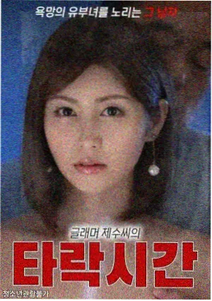 欺诈游戏 日剧在线观看